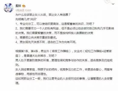 她們被割掉陰蒂！挖掉眼睛！被迫受精！成為長著兩條腿的子宮