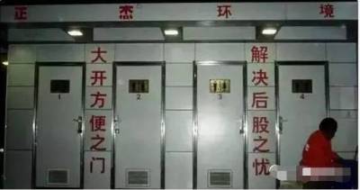 這些廁所的名字，你看了可能都認不出！看著就讓人捉急…