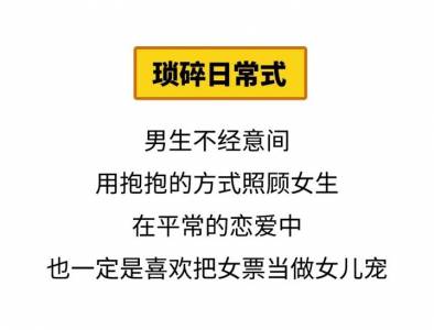 解鎖15種情侶擁抱姿勢，測測你們是哪種愛情？