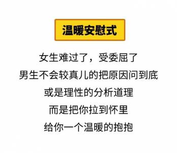 解鎖15種情侶擁抱姿勢，測測你們是哪種愛情？