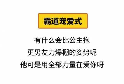 解鎖15種情侶擁抱姿勢，測測你們是哪種愛情？