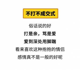 解鎖15種情侶擁抱姿勢，測測你們是哪種愛情？