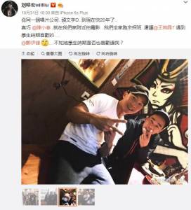 他是陳小春跟班，周杰倫生死之交，怒懟杜江父子，卻是圈內出名的好人緣！