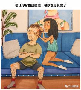 一組看了讓人臉紅心跳的情侶漫畫，單身者勿進！