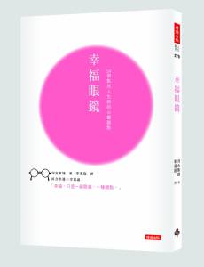 前世緣，今世情！不開心時，當想著「投胎轉世」的關係，是不是更親切起來？