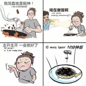 她畫出女人婚後的真實生活，太扎心了……猝不及防的心酸