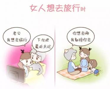 男人用嘴愛和用心愛的區別，女人一定要懂！