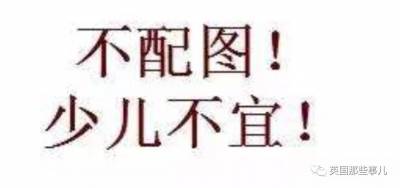 自從小鎮開了個威而鋼工廠，這裡的男人再也hold不住「聞一口硬一天」，直到工廠表示...