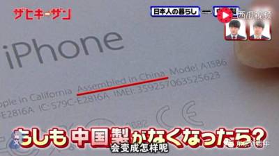 一個日本人「揚言」抵制中國貨，結果家被搬空，人已裸奔，日本網友徹底看傻眼！