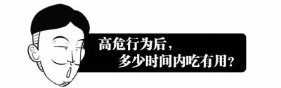 性愛不帶套很危險？知道越多害怕越少……