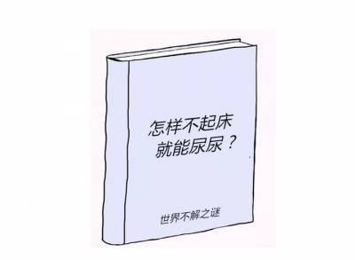 關於冬天的16幅漫畫，直擊人心！