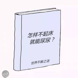 關於冬天的16幅漫畫，直擊人心！