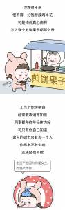 15張圖，送給朋友圈裡在外打拚的年輕人