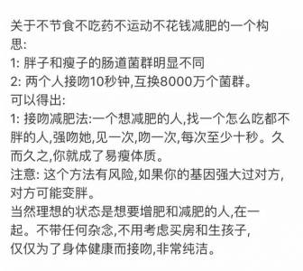 玩真的！教你如何正確接吻！