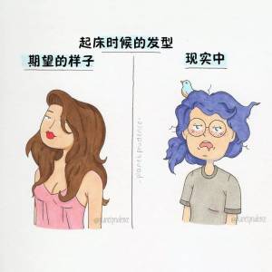 這個妹子畫出女生的生活日常，原來...大家都過得這麼粗糙...咳