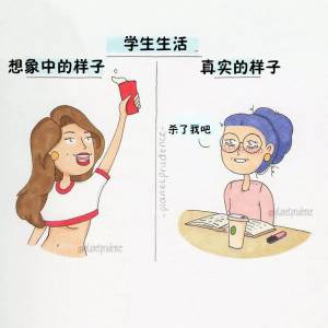 這個妹子畫出女生的生活日常，原來...大家都過得這麼粗糙...咳