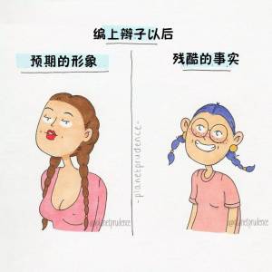 這個妹子畫出女生的生活日常，原來...大家都過得這麼粗糙...咳