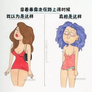 這個妹子畫出女生的生活日常，原來...大家都過得這麼粗糙...咳