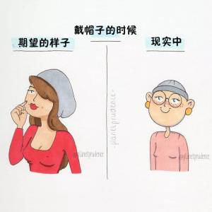 這個妹子畫出女生的生活日常，原來...大家都過得這麼粗糙...咳