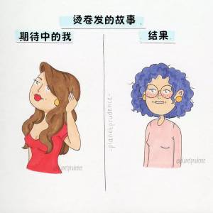 這個妹子畫出女生的生活日常，原來...大家都過得這麼粗糙...咳