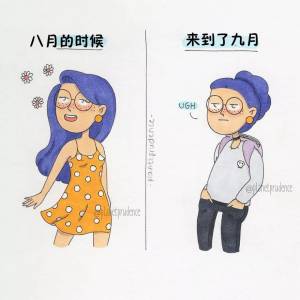 這個妹子畫出女生的生活日常，原來...大家都過得這麼粗糙...咳