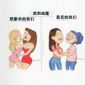 這個妹子畫出女生的生活日常，原來...大家都過得這麼粗糙...咳