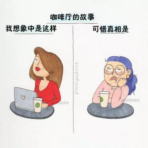 這個妹子畫出女生的生活日常，原來...大家都過得這麼粗糙...咳