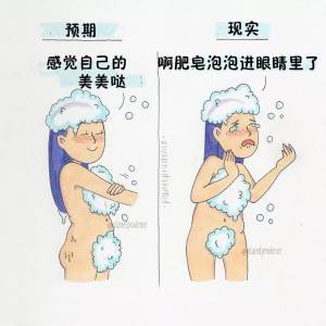 這個妹子畫出女生的生活日常，原來...大家都過得這麼粗糙...咳