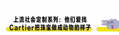 這個櫥窗發出的光是全球最大黑洞，每個姑娘都會在它面前站到生命枯竭