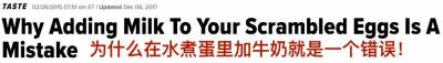 痛恨雞蛋的網民暴動了！真不敢相信竟然有這麼多人討厭雞蛋？？