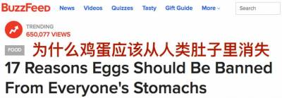 痛恨雞蛋的網民暴動了！真不敢相信竟然有這麼多人討厭雞蛋？？
