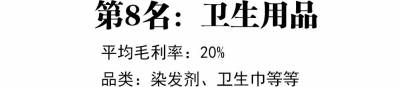 為什麼女人的錢更好賺？是男人太節儉還是女人太大方？！