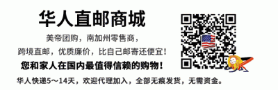 美國男子搶劫中餐館 不懂中文，結果悲催了..