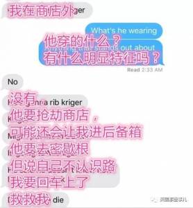 被強姦綁架，妹子一波無比冷靜的操作，絕處逢生還把歹徒送進了大牢