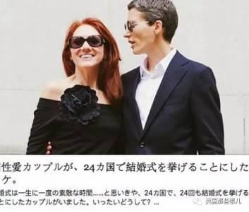 她倆本打算在全球舉行22場婚禮…一場意外，讓華麗的冒險戛然而止