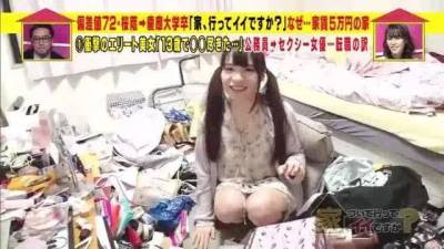 日本女生家中髒亂不堪，竟還瞞著父母偷偷做了AV女優！