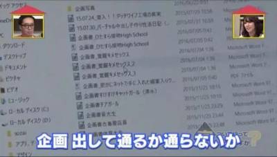 30歲日本AV男助理導演，拍了三年成人片，自己卻還是個處男......