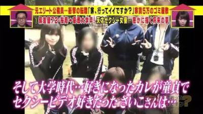 日本女生家中髒亂不堪，竟還瞞著父母偷偷做了AV女優！