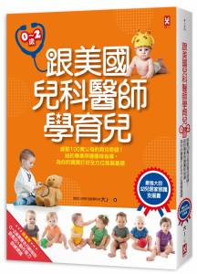 如何將「豬隊友」培養成「超級奶爸」？請像引導孩子那樣引導老公...4個重點學起來！