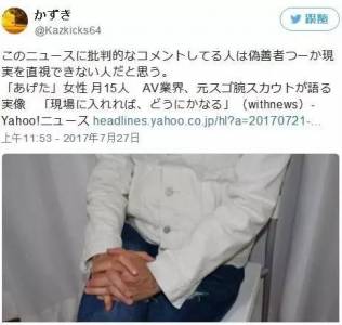 這名「從業30年資深男優」自爆業界最深黑暗面：是我逼她們變成這樣...