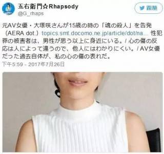 這名「從業30年資深男優」自爆業界最深黑暗面：是我逼她們變成這樣...