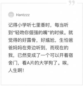 周杰倫，我們再也沒有這樣一個全民追逐的偶像了