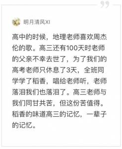 周杰倫，我們再也沒有這樣一個全民追逐的偶像了