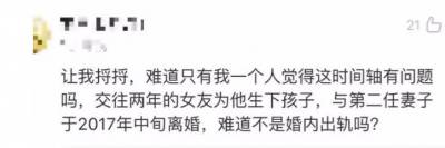 61歲的他18年與妻子約定丁克一生，如今卻偷偷生了娃，男人的反悔比出軌更可恥？