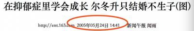 61歲的他18年與妻子約定丁克一生，如今卻偷偷生了娃，男人的反悔比出軌更可恥？