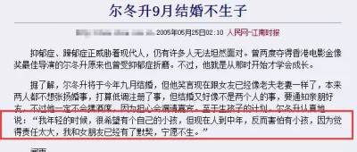 61歲的他18年與妻子約定丁克一生，如今卻偷偷生了娃，男人的反悔比出軌更可恥？