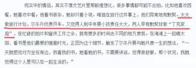 61歲的他18年與妻子約定丁克一生，如今卻偷偷生了娃，男人的反悔比出軌更可恥？