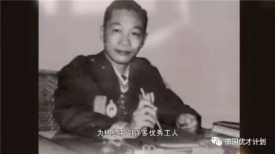 這個學霸秘密潛伏中共9年，只為一場暗殺行動！可當他身份暴露後，不僅沒有被逮捕，居然還被鄧小平親自接見！？