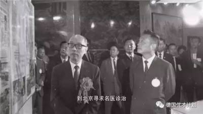 這個學霸秘密潛伏中共9年，只為一場暗殺行動！可當他身份暴露後，不僅沒有被逮捕，居然還被鄧小平親自接見！？