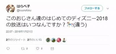 採訪日本上班族：老婆不在家會做什麼壞事？回答萌翻了！